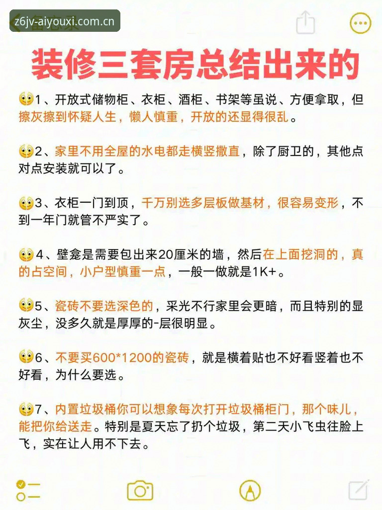 如何避开第二十一季传承版CN的常见坑？老用户亲测避坑指南