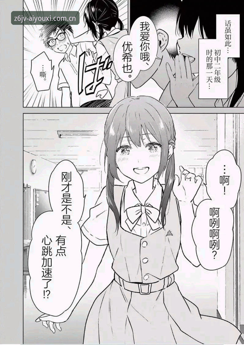 爱游戏第二十一季安卓安装 vs 常见陷阱：为什么你的Z6JV版本总出问题？